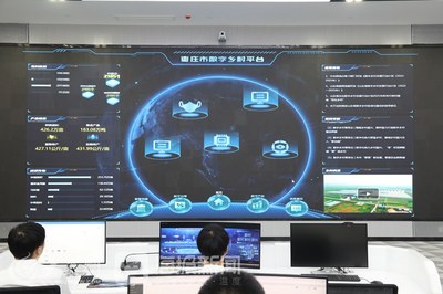 智治新標(biāo)桿 山東首家市域社會(huì)治理現(xiàn)代化綜合指揮中心在棗莊投用