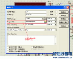 無需開發板 通過軟件實現電腦與單片機的通信及計算機軟件開發