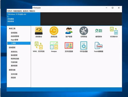 小眾卻實用的五款國產良心軟件，助你高效駕馭電腦